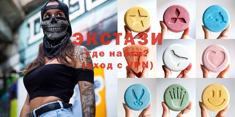 ЭКСТАЗИ MDMA  купить   Западная Двина 