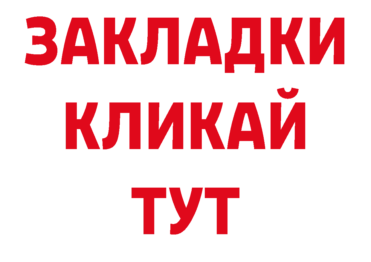 Лсд 25 экстази кислота рабочий сайт это ОМГ ОМГ Западная Двина